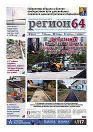 №18